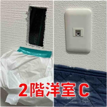 施工事例