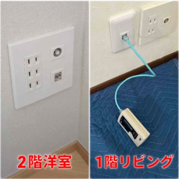 施工事例