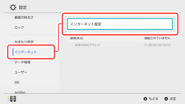 lan step2 1
