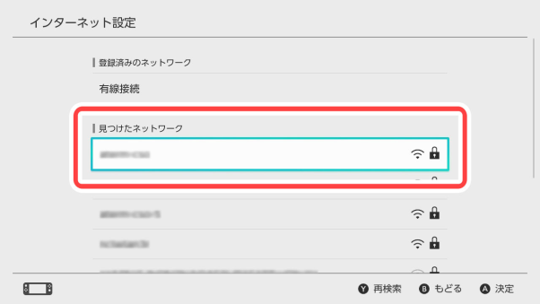 switch step2 2