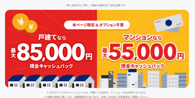 NUROロゴ