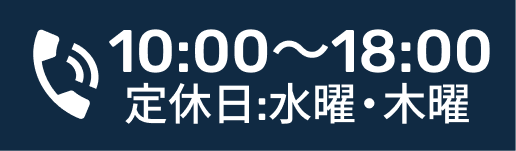 電話ボタン