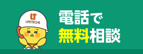 電話ボタン