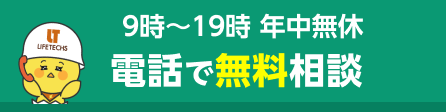 電話ボタン