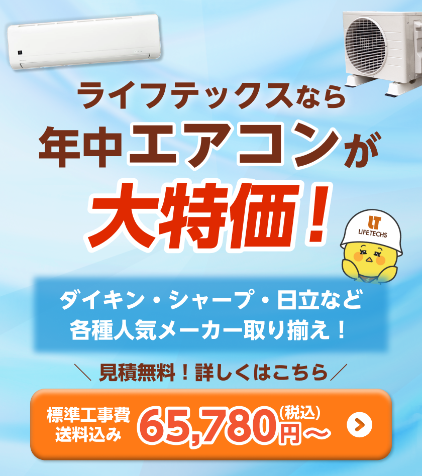 ポップアップ