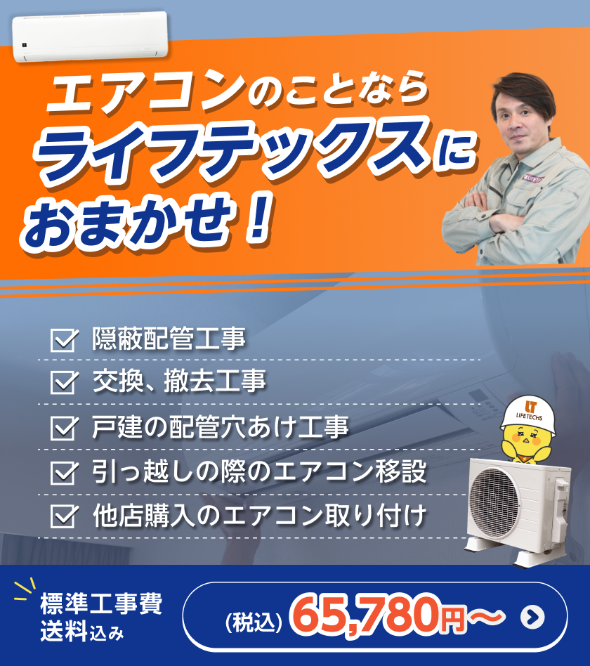 ポップアップ