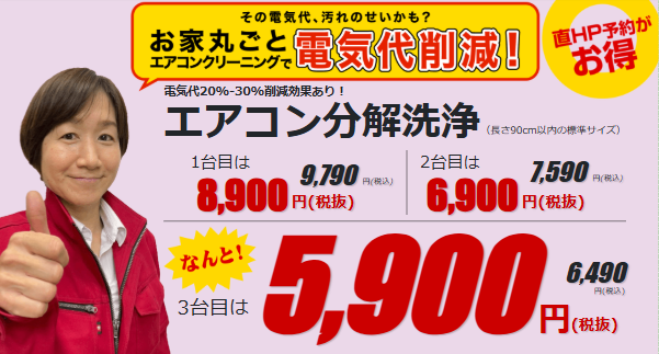 アイコーポレーション 公式サイト