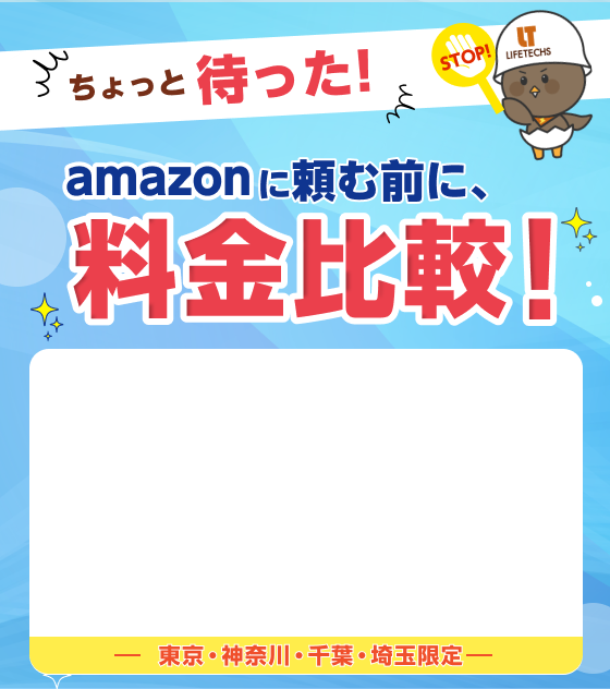 お得なキャンペーン実施中！