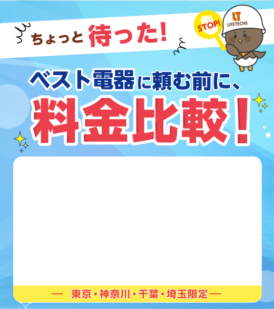 お得なキャンペーン実施中！