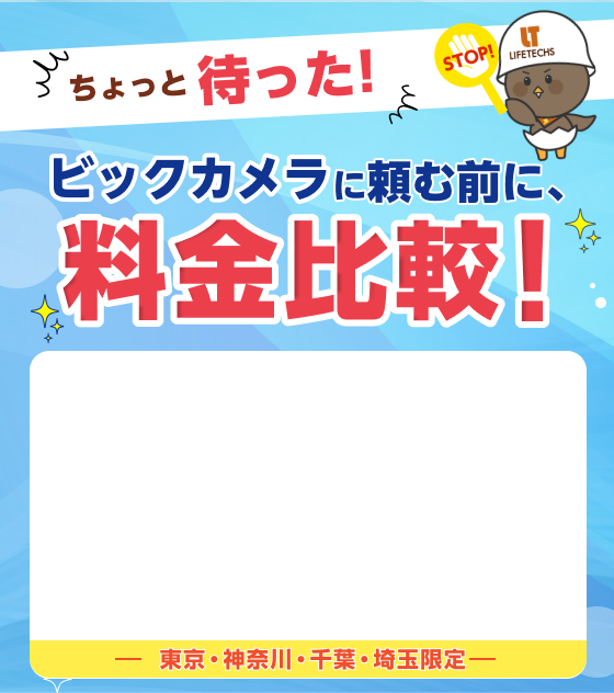 お得なキャンペーン実施中！