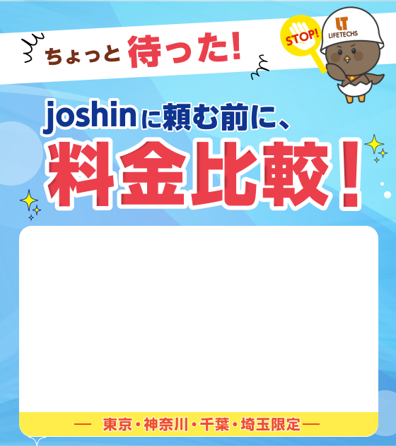 お得なキャンペーン実施中！