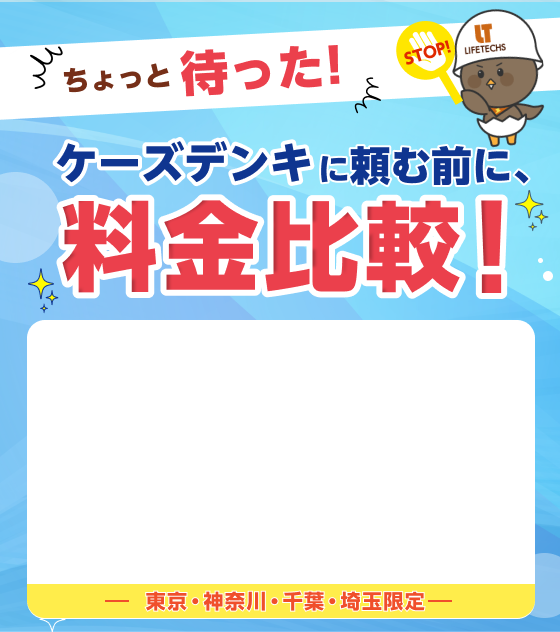 お得なキャンペーン実施中！