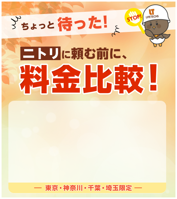 お得なキャンペーン実施中!