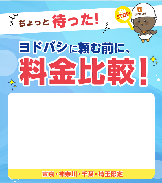 お得なキャンペーン実施中！