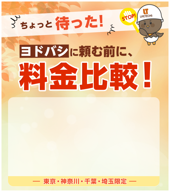 お得なキャンペーン実施中!