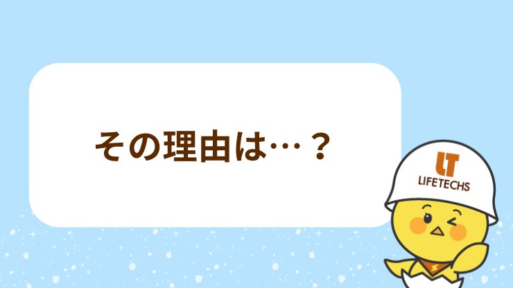エアコンクリーニングを依頼するなら4〜5月が狙い目!