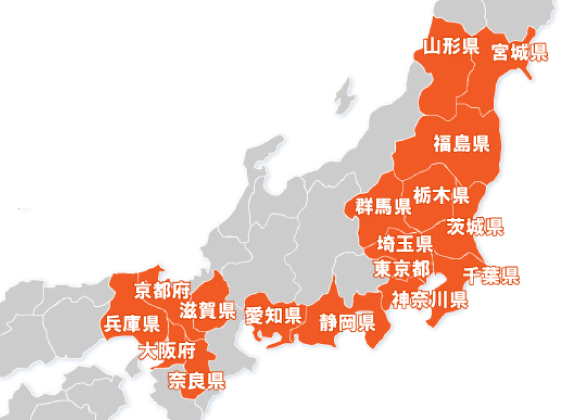 アンテナ対応エリア