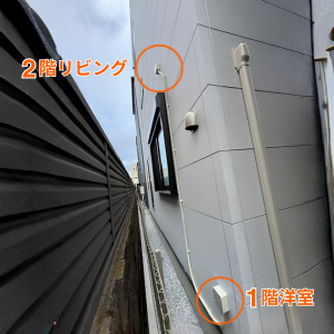 外回し0423