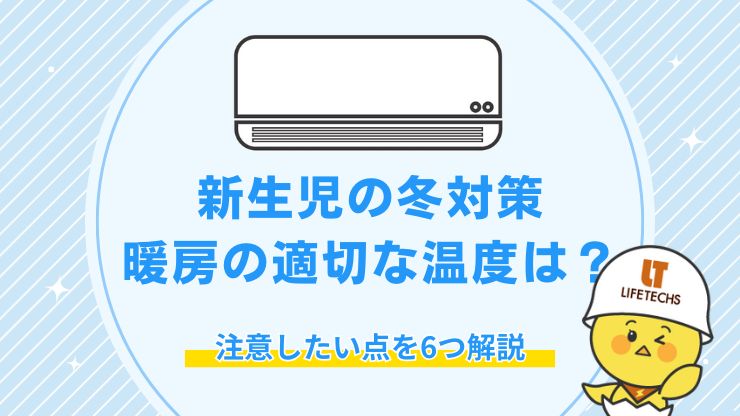 ac suitable temperature