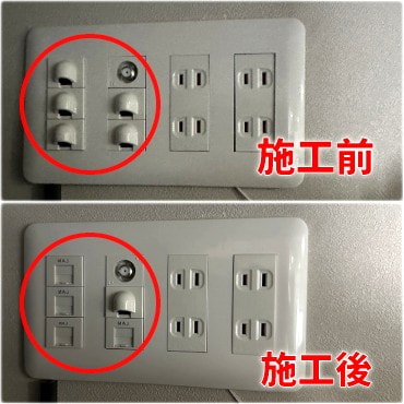 施工事例