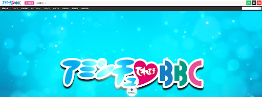 公式サイト