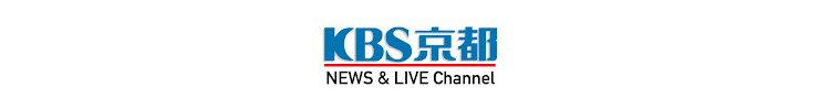 KBS京都公式YouTubeチャンネル