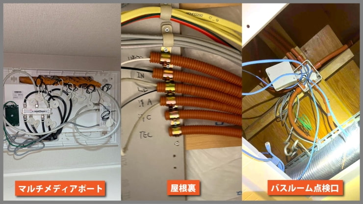 各部屋へと繋がるCD管の画像