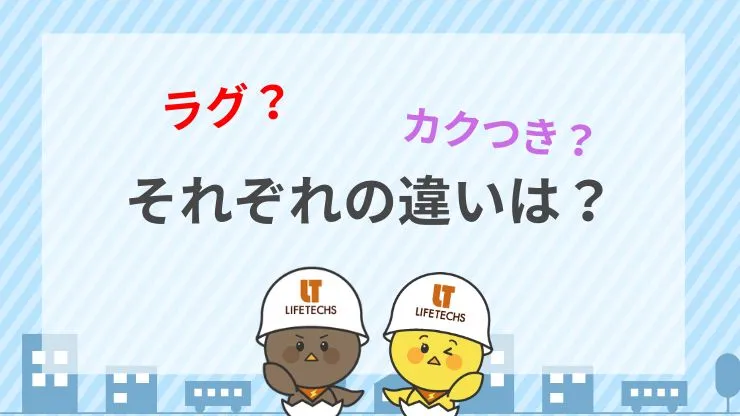 【まずはチェック】モンハンの「ラグ」と「カクつき」の違い・原因診断　見出し画像