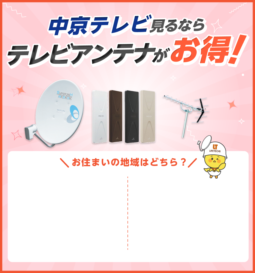 お得なキャンペーン実施中！