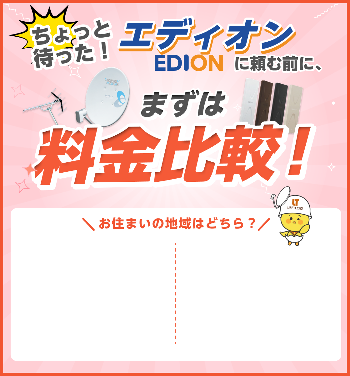 お得なキャンペーン実施中！