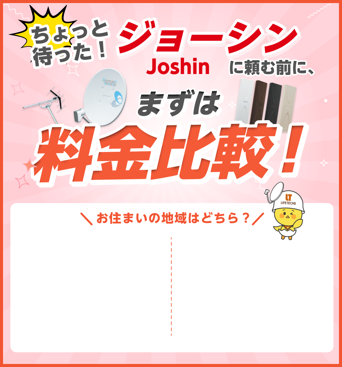 お得なキャンペーン実施中！