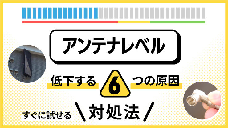 突き出し金具設置