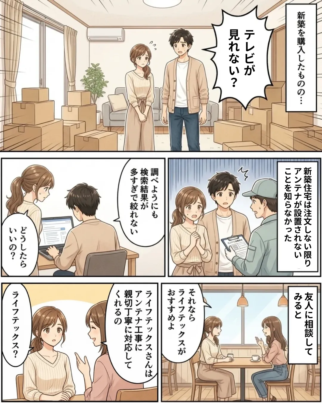 マンガ 1ページ目