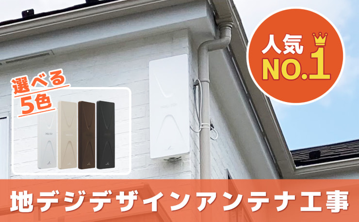 0円LPデザイン