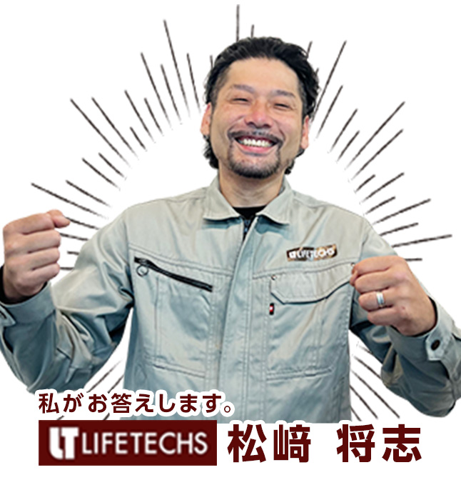 matsuzaki