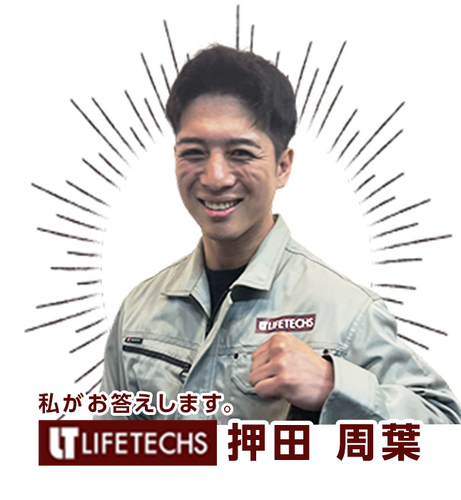 oshida