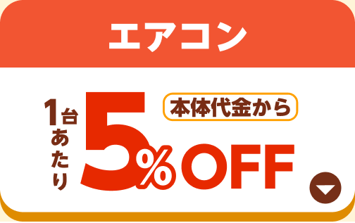 tokutenmatome button 1