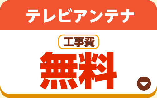 tokutenmatome button 2