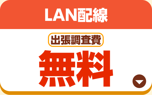 tokutenmatome button 4